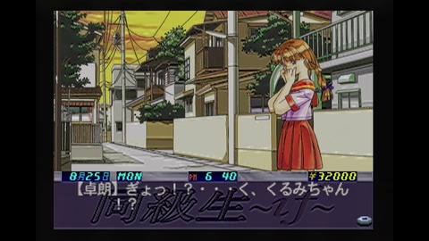 vlcsnap-00025