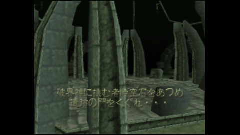 vlcsnap-00004