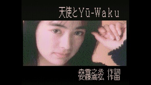 vlcsnap-00020