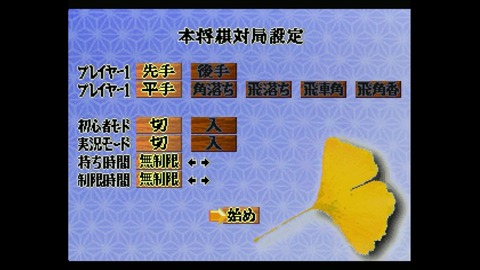 vlcsnap-00008