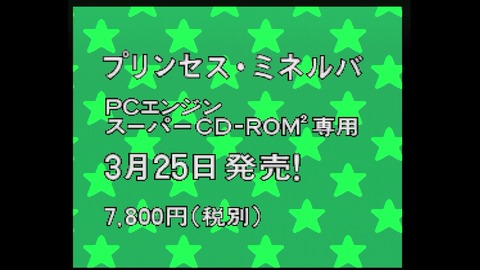 vlcsnap-00029