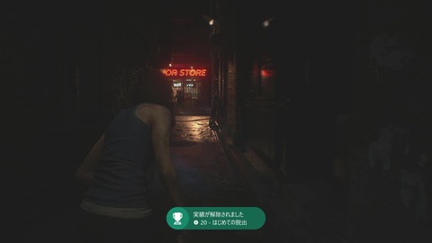 vlcsnap-00023
