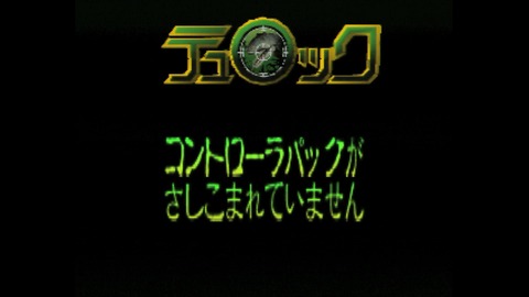 vlcsnap-00030