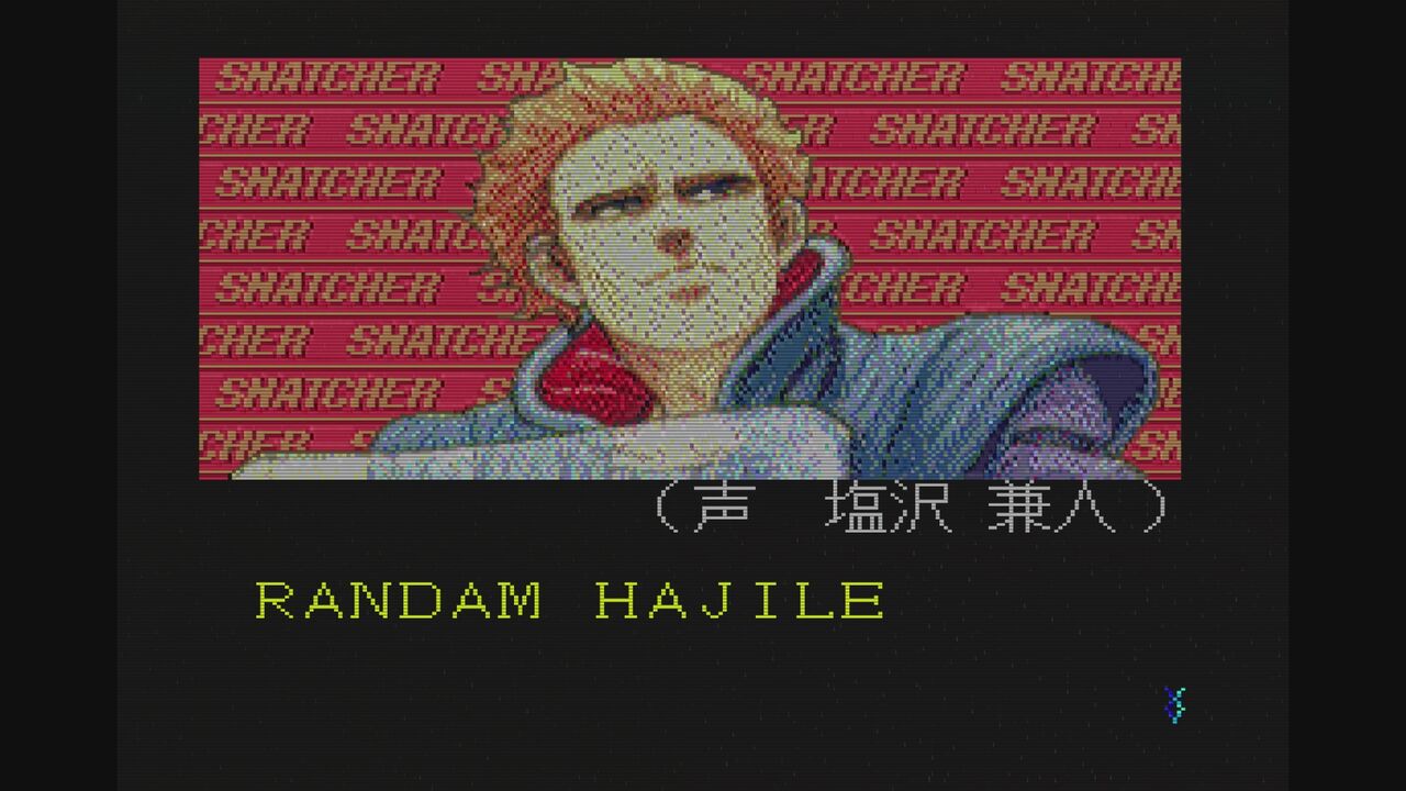 PCエンジン】スナッチャー パイロットディスク : だんぼーるはうすinブログ