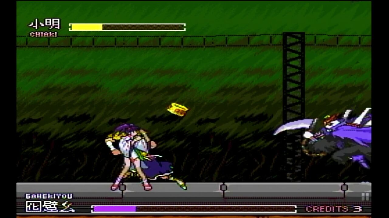 PC-FX】鬼神童子ZENKI FX 金剛炎闘 : だんぼーるはうすinブログ