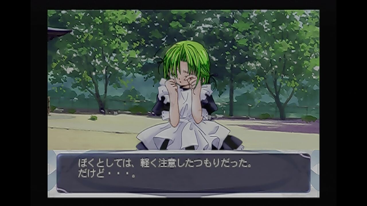PS2】デ・ジ・キャラットファンタジー エクセレント : だんぼ