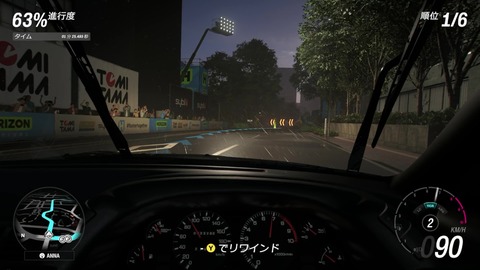 vlcsnap-00017