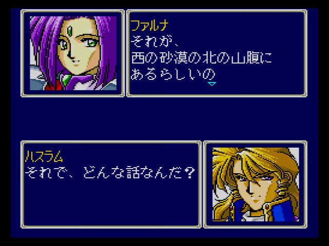 攻略日記 エメラルドドラゴン パート10 ファイナル だんぼーるはうすinブログ 攻略日記 エメラルドドラゴン パート10 ファイナル だんぼーるはうすinブログ