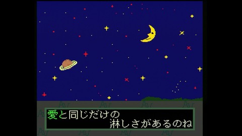 vlcsnap-00011
