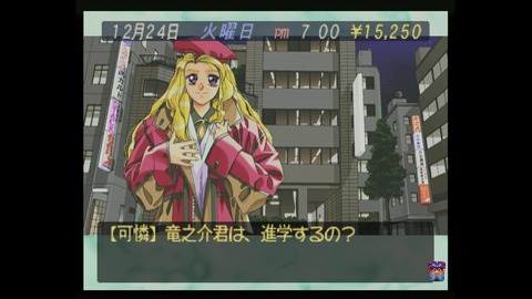 vlcsnap-00023