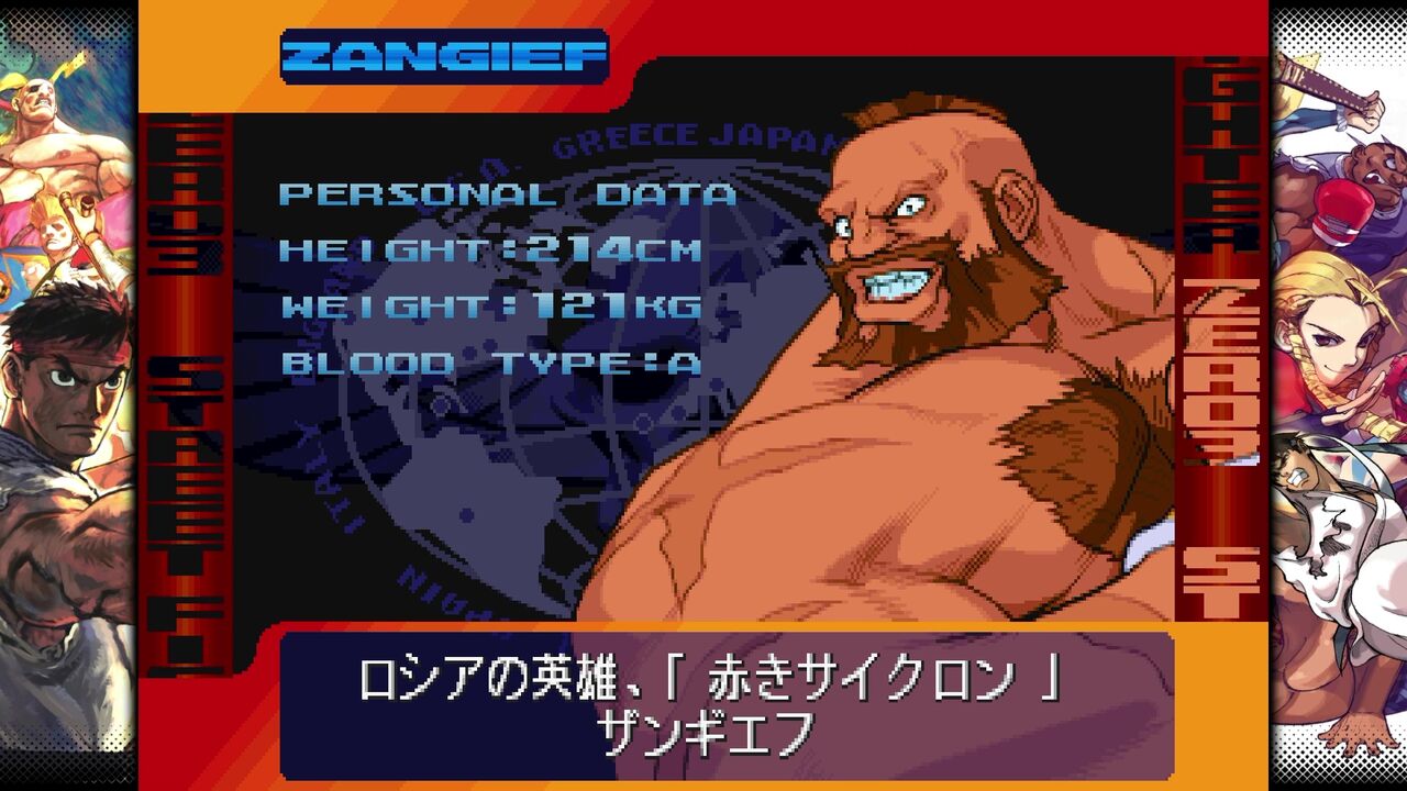 AC】ストリートファイターZERO3 アッパー : だんぼーるはうすin