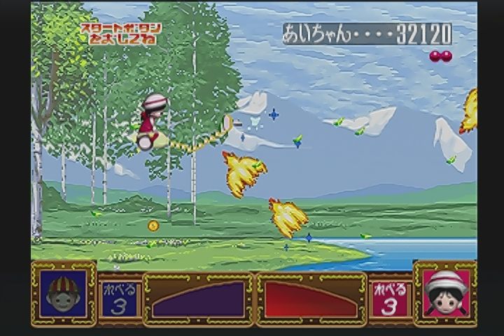 キュイーン ps プレイステーション（PS1）『キュイーン』 キュイーン