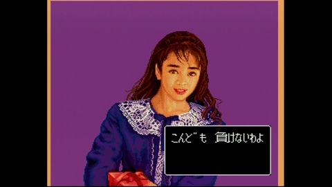 vlcsnap-00020