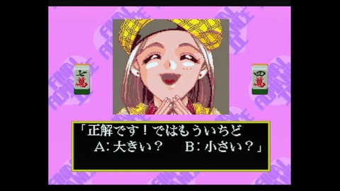 vlcsnap-00025