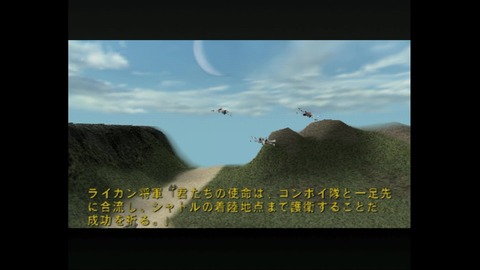 vlcsnap-00025