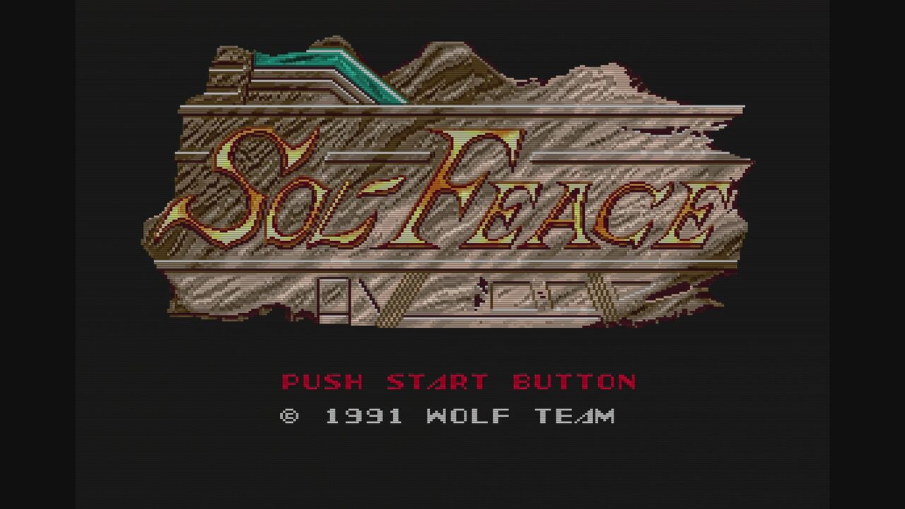 メガCD】ソル・フィース : だんぼーるはうすinブログ