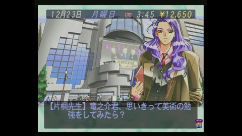 vlcsnap-00034