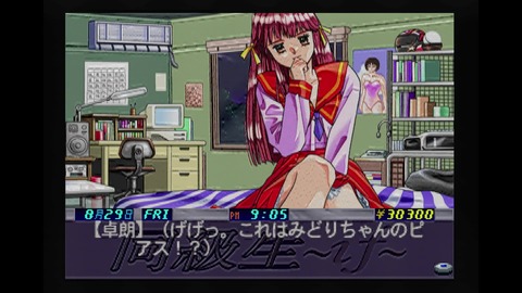 vlcsnap-00023