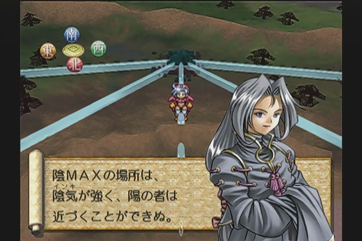 DC】央華封神～央華咲きし刻～ : だんぼーるはうすinブログ