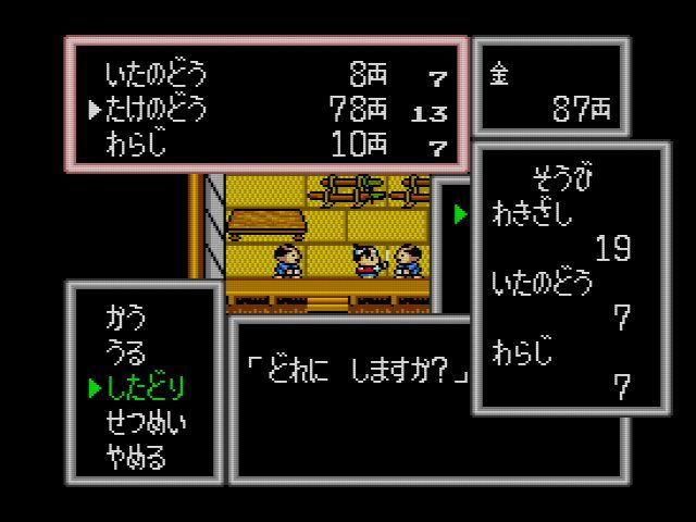 Huカード】桃太郎伝説Ⅱ : だんぼーるはうすinブログ