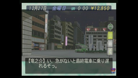 vlcsnap-00001