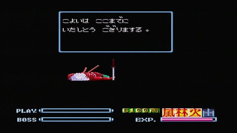 vlcsnap-00023