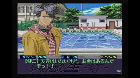 vlcsnap-00004