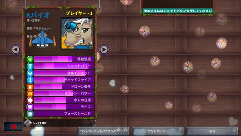 vlcsnap-00009
