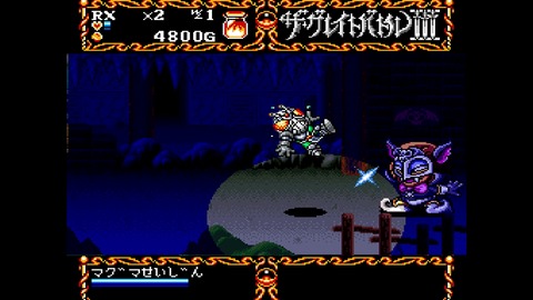 vlcsnap-00040
