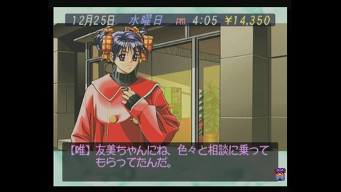 vlcsnap-00028