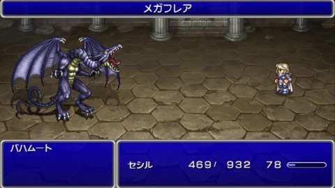 vlcsnap-00031