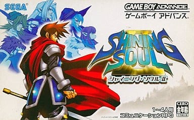 GBA】シャイニングソウルⅡ : だんぼーるはうすinブログ GBA】シャイニングソウルⅡ : だんぼーるはうすinブログ