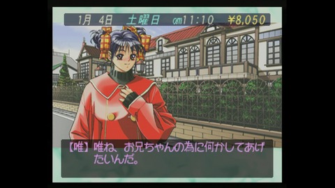 vlcsnap-00007