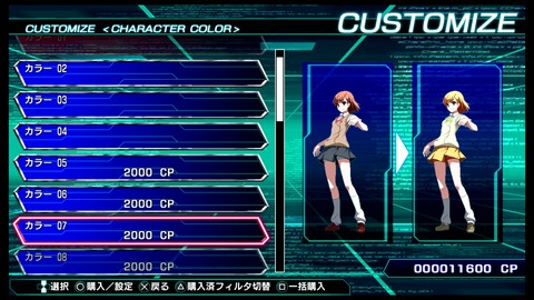 vlcsnap-00036