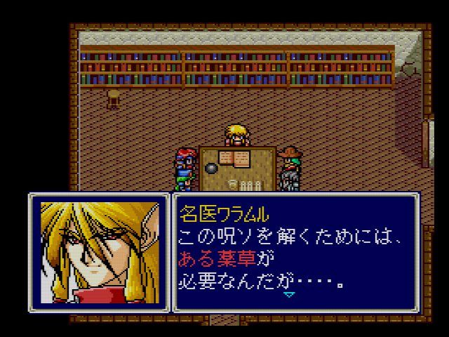 攻略日記 エメラルドドラゴン パート８ だんぼーるはうすinブログ