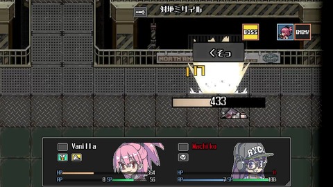 vlcsnap-00027