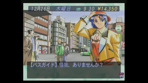 vlcsnap-00009