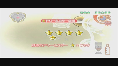 vlcsnap-00027