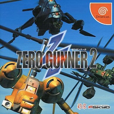 Amazon | ゼロガンナー2 | ゲームソフト
