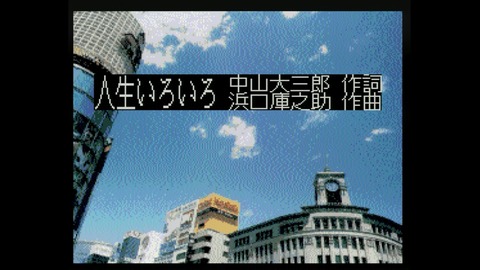 vlcsnap-00009