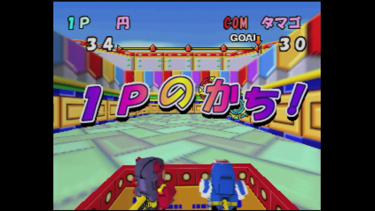 N64】スーパービーダマン バトルフェニックス64 : だんぼー
