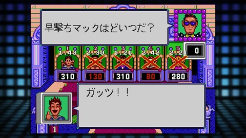 vlcsnap-00023