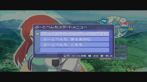 vlcsnap-00029