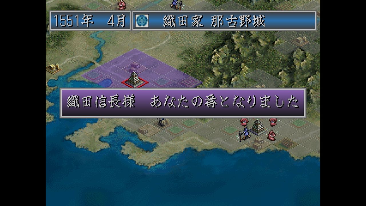 Nobunaga no Yabou: Shouseiroku with Power-Up Kit (信長の野望