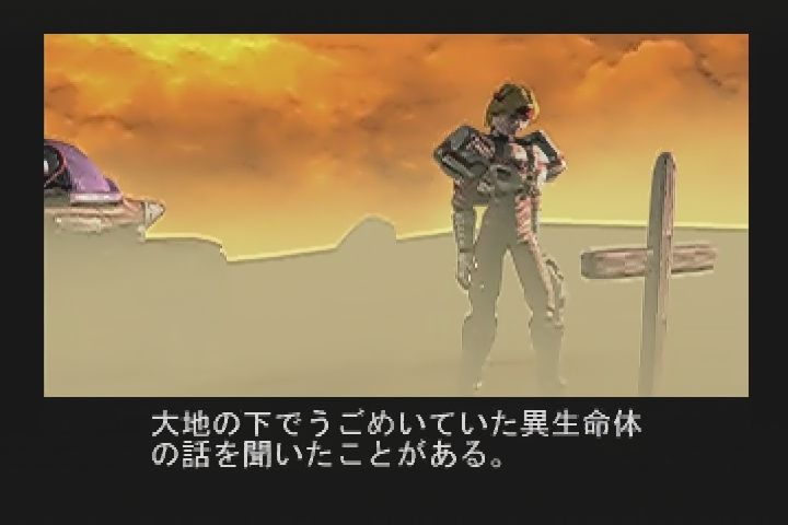 PS】ブラスターマスター : だんぼーるはうすinブログ