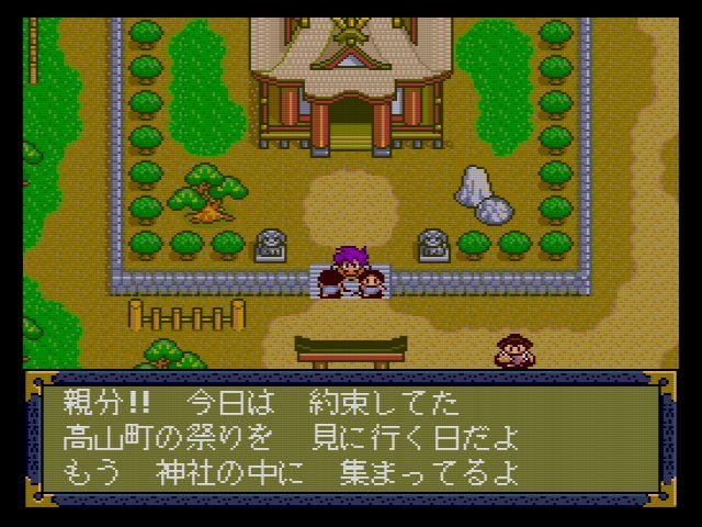 Scd 天外魔境 だんぼーるはうすinブログ