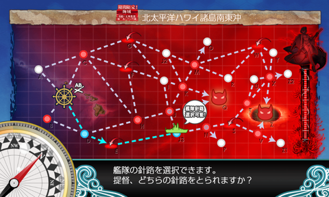 kancolle_20190530-234825972