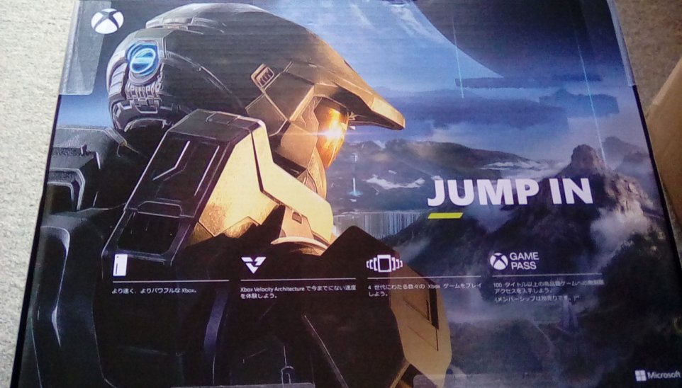 雑談】XBOX SERIES Xが届いたぞ!! : だんぼーるはうすinブログ 雑談】XBOX SERIES Xが届いたぞ!! : だんぼーるはうすinブログ