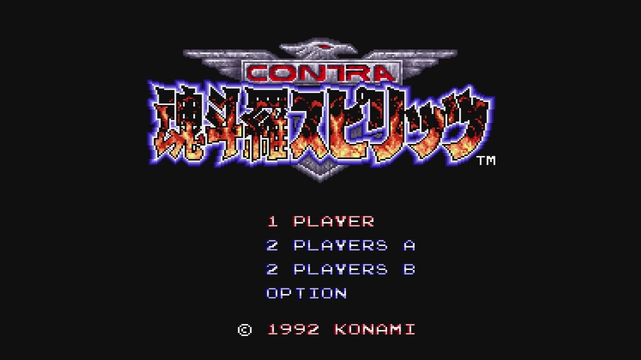 SFC】魂斗羅スピリッツ : だんぼーるはうすinブログ