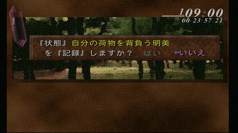 vlcsnap-00023